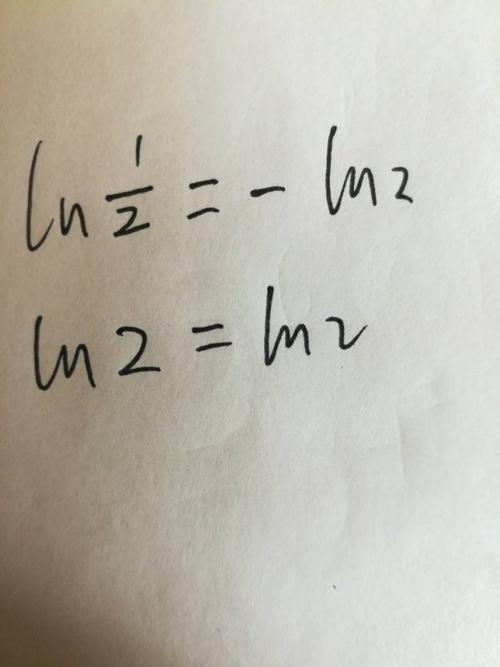 ln21怎么计算（ln20等于多少怎么算）
