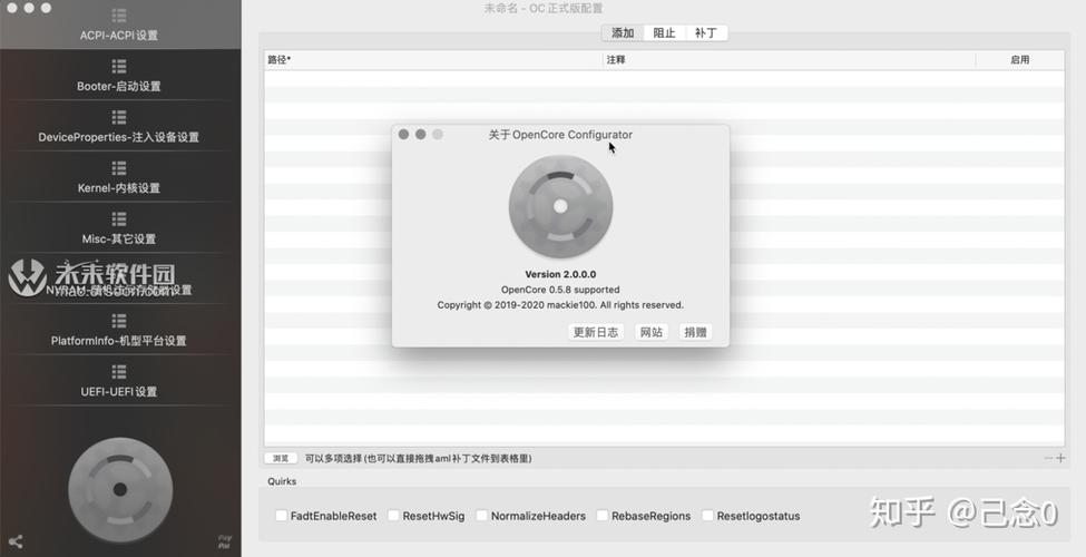 mojave支持设备（支持mobi）