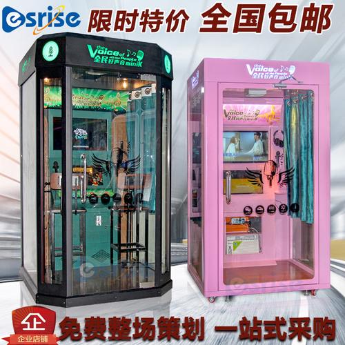 唱吧设备(唱吧设备多少钱一个)-图2 唱吧设备(唱吧设备多少钱一个)-图2
