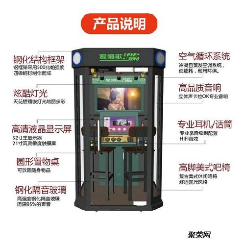 唱吧设备(唱吧设备多少钱一个)-图1 唱吧设备(唱吧设备多少钱一个)-图1