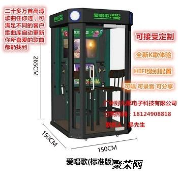 唱吧设备(唱吧设备多少钱一个)-图3 唱吧设备(唱吧设备多少钱一个)-图3