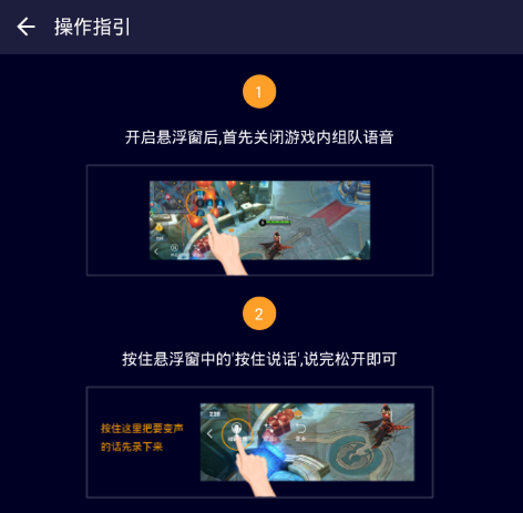 游戏语音的录制软件哪个好（游戏语音录音）