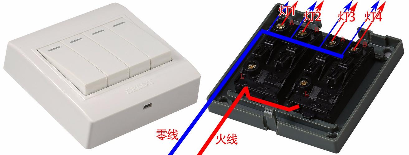 德力西开关怎么接线(德力西开关接线图)-图2 德力西开关怎么接线(德力西开关接线图)-图2
