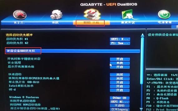 技嘉u盘启动快捷键是哪个键(技嘉设置u盘启动项)-图2 技嘉u盘启动快捷键是哪个键(技嘉设置u盘启动项)-图2