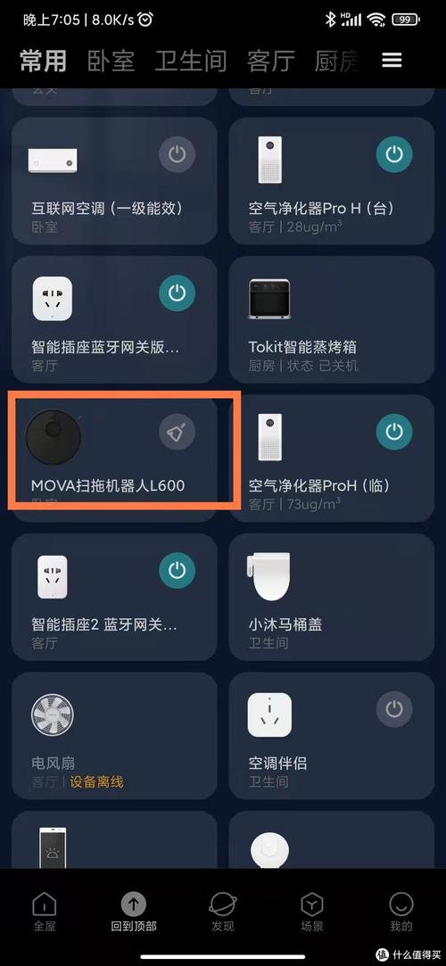 米家设备列表（米家app常用设备）