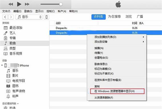 itunes侧边栏没有设备(itunes没有菜单栏)-图1 itunes侧边栏没有设备(itunes没有菜单栏)-图1