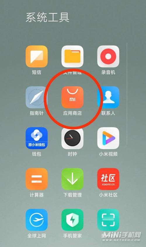 小米改主设备(小米手机怎么改设备)-图3 小米改主设备(小米手机怎么改设备)-图3