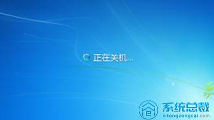 关机图标在哪个文件夹（关机图标怎么跑到右边去了）