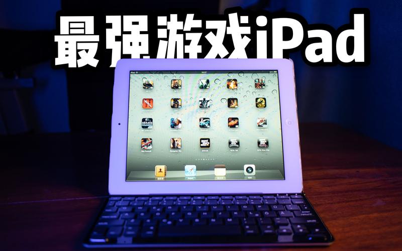 iPad辅助游戏设备（ipad辅助功能有什么用）