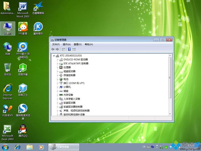win7系统哪个做的最好用(win7系统哪个做的最好用)-图3 win7系统哪个做的最好用(win7系统哪个做的最好用)-图3