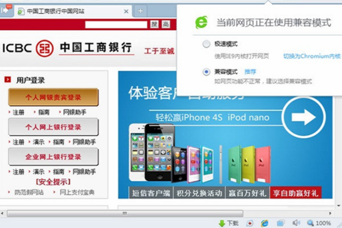 网银用哪个浏览器好（网银用什么银行最方便）