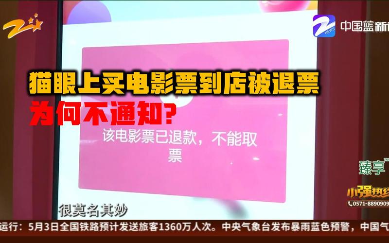 影院设备保险(电影院设备故障可以退款吗)-图2 影院设备保险(电影院设备故障可以退款吗)-图2