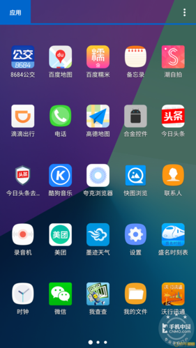 安卓手机启动器哪个好（安卓启动器app）
