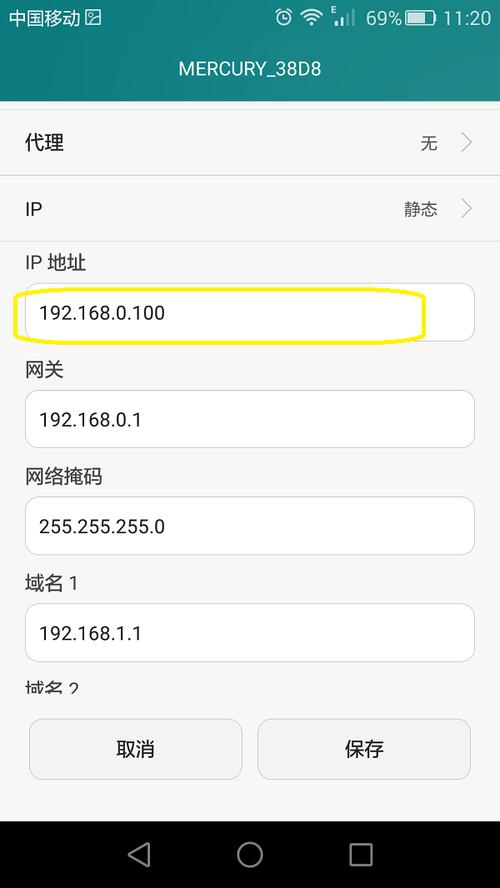 手机设备ip(手机设备IP地址怎么改)-图1 手机设备ip(手机设备IP地址怎么改)-图1