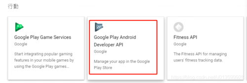 谷歌设备祝您(设备google play服务怎么办?)-图3 谷歌设备祝您(设备google play服务怎么办?)-图3