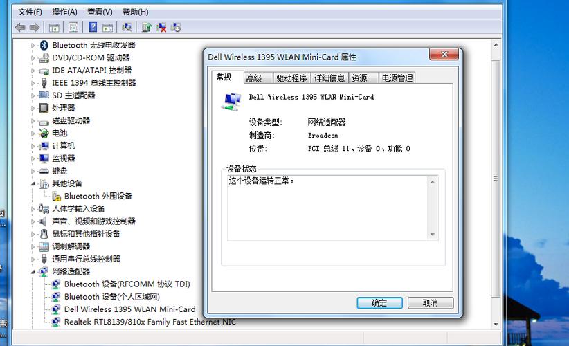 什么是网卡设备(什么是网卡设备管理)-图2 什么是网卡设备(什么是网卡设备管理)-图2