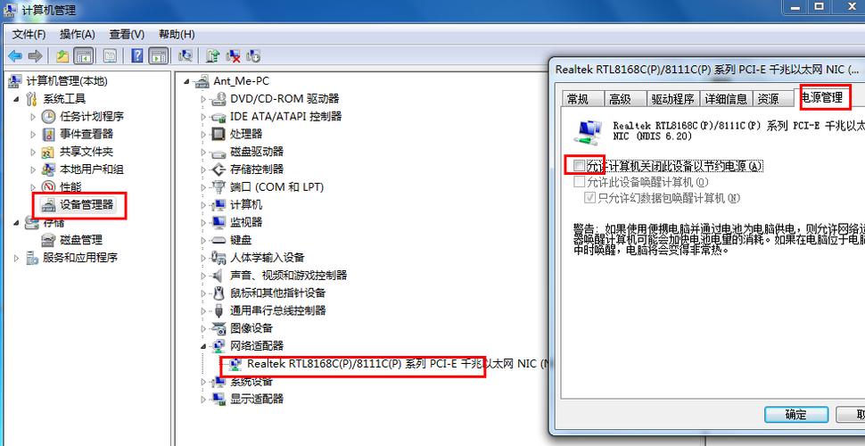 什么是网卡设备(什么是网卡设备管理)-图1 什么是网卡设备(什么是网卡设备管理)-图1