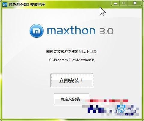 遨游3的智能填表保存在在哪个文件夹（ounce遨游仕）