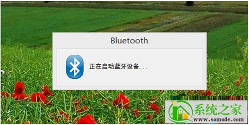 ydkb切换蓝牙设备（蓝牙连接切换）