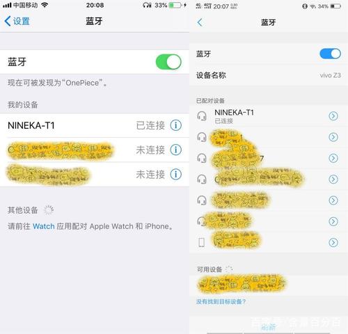 siri蓝牙设备（siri找蓝牙耳机）