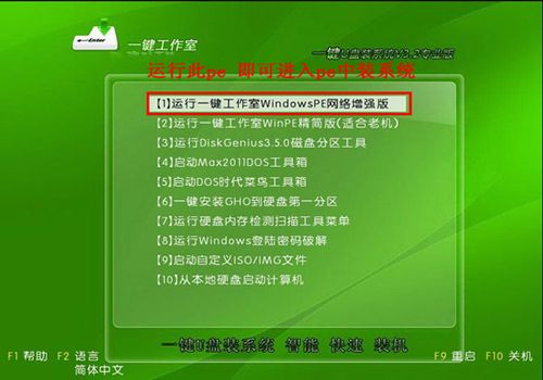 u盘启动系统放在哪个文件夹(启动u盘里的系统)-图3 u盘启动系统放在哪个文件夹(启动u盘里的系统)-图3