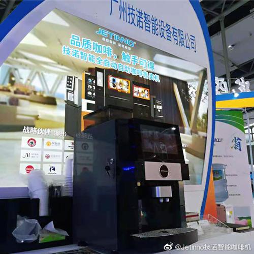 自助设备展会(自助设备展会2020)-图2 自助设备展会(自助设备展会2020)-图2