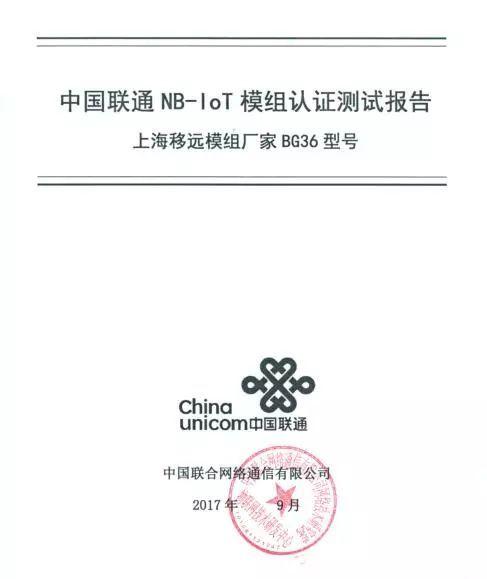 无线通信认证标准(无线通信认证标准最新)-图3 无线通信认证标准(无线通信认证标准最新)-图3