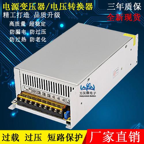 工业电源怎么调电压(工业电源作用)-图3 工业电源怎么调电压(工业电源作用)-图3