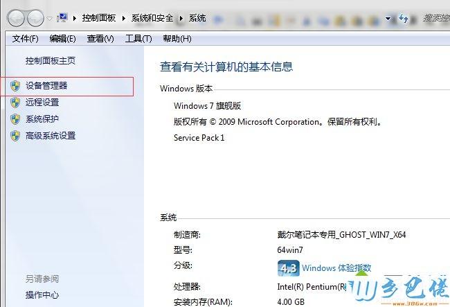 设备管理器没有usb（设备管理器没有usbroot）