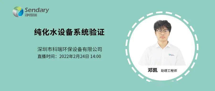 新设备确认（新设备验证）