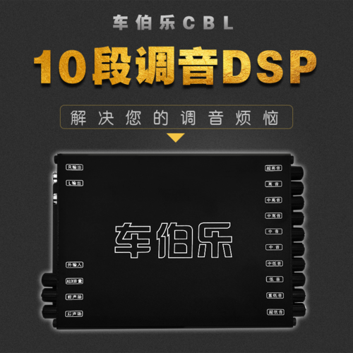 怎么判定dsp被锁（怎么判定dsp被锁定了）