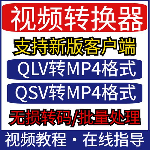 视频转码格式哪个好（视频转码用什么软件比较专业）