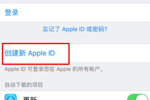 苹果ID密码修改设备（怎么更改iphone id密码设备信息名称）