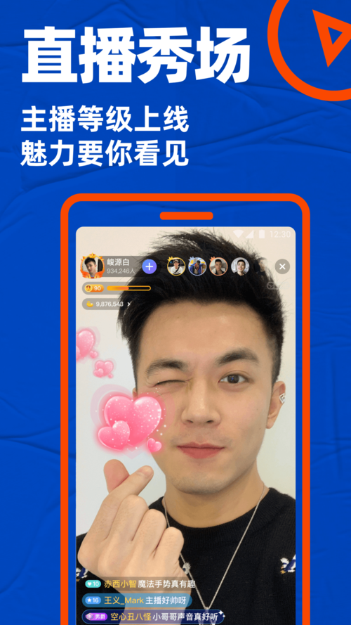 blued直播需要哪些设备(blued直播需要什么设备)-图2 blued直播需要哪些设备(blued直播需要什么设备)-图2