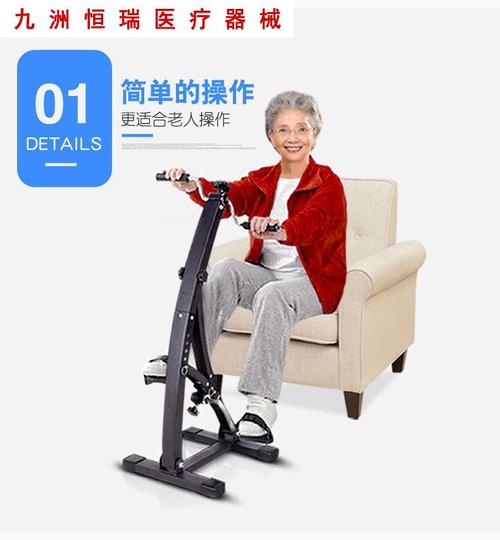 老年人设备(老年人设备产品)-图2 老年人设备(老年人设备产品)-图2