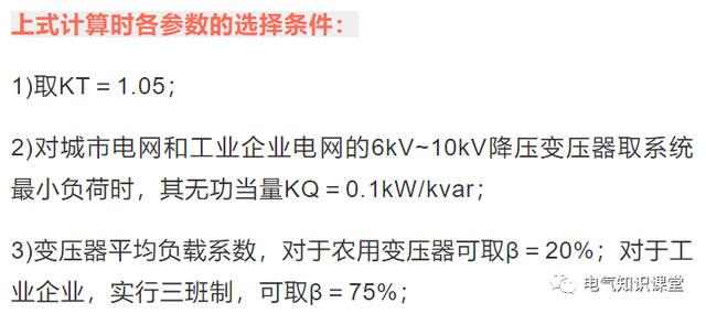怎么解决电压衰减(电压衰退)-图1 怎么解决电压衰减(电压衰退)-图1