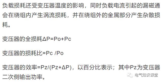 怎么解决电压衰减(电压衰退)-图3 怎么解决电压衰减(电压衰退)-图3