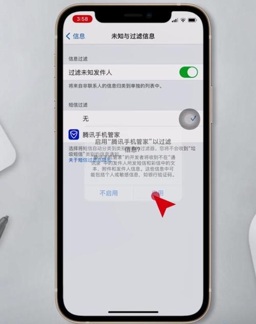 苹果设备屏幕共享(苹果手机开启屏幕共享)-图2 苹果设备屏幕共享(苹果手机开启屏幕共享)-图2