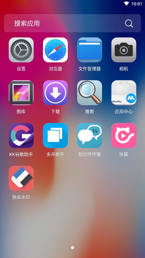 安卓手机桌面视频录制软件哪个好用(安卓录视频软件排行榜)-图3 安卓手机桌面视频录制软件哪个好用(安卓录视频软件排行榜)-图3