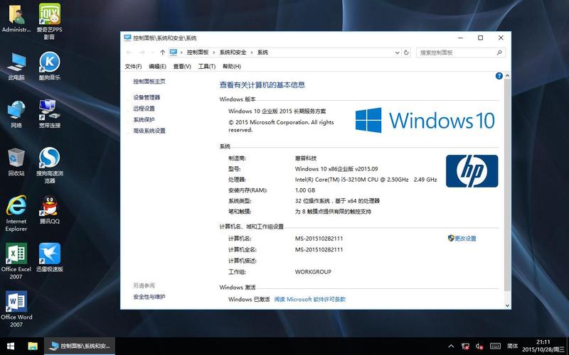windows10用哪个版本好用吗(windows10用那个版本好)-图2 windows10用哪个版本好用吗(windows10用那个版本好)-图2