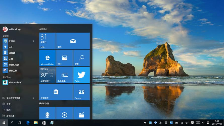 windows10用哪个版本好用吗(windows10用那个版本好)-图3 windows10用哪个版本好用吗(windows10用那个版本好)-图3