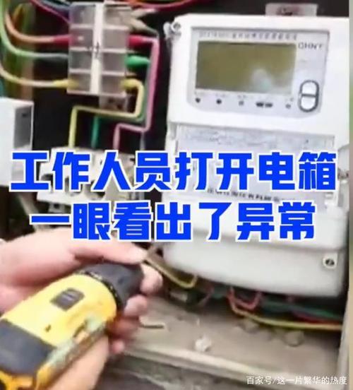 电表接线图怎么偷电(电表接线图 偷电)-图2 电表接线图怎么偷电(电表接线图 偷电)-图2