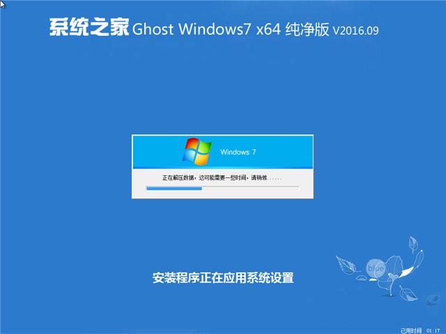哪个重装系统软件最好纯净（什么重装系统软件最干净）
