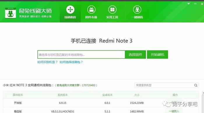 安卓哪个软件能刷数据(安卓手机用什么软件刷机比较厉害)-图3 安卓哪个软件能刷数据(安卓手机用什么软件刷机比较厉害)-图3