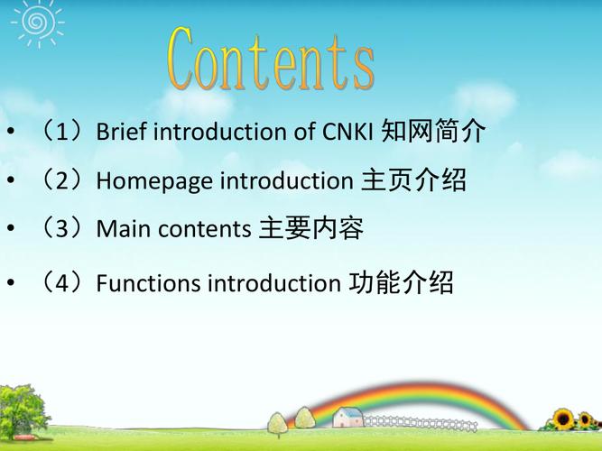 设备介绍ppt(设备介绍英文)-图3 设备介绍ppt(设备介绍英文)-图3