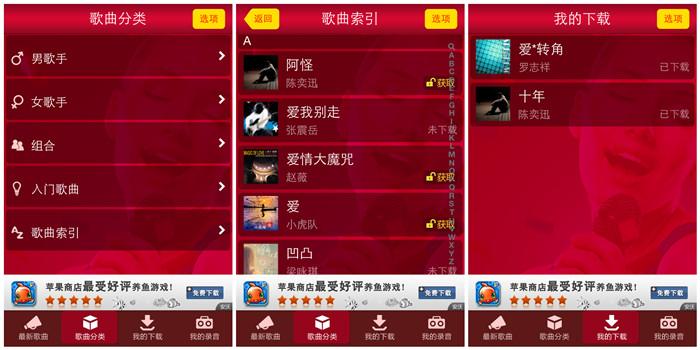 唱吧2016的2月版是哪个(唱吧2018版本)-图3 唱吧2016的2月版是哪个(唱吧2018版本)-图3