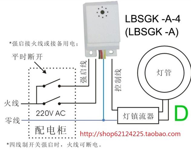 声控灯口怎么接线(声控灯口怎么接线图)-图3 声控灯口怎么接线(声控灯口怎么接线图)-图3