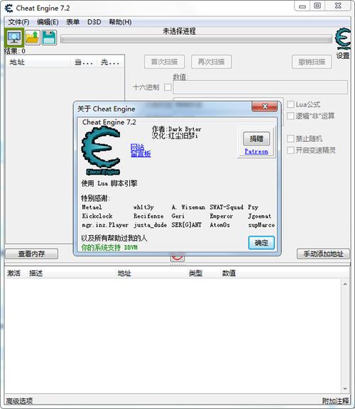 哪个游戏修改器好(有用的游戏修改器)-图2 哪个游戏修改器好(有用的游戏修改器)-图2