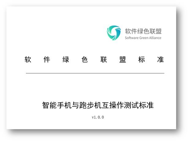 智能手机测试标准(功能测试手机)-图3 智能手机测试标准(功能测试手机)-图3