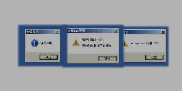 错误无法恢复设备26(错误无法恢复设备14)-图3 错误无法恢复设备26(错误无法恢复设备14)-图3